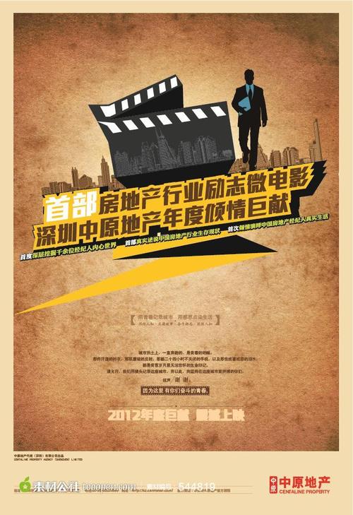 米尔顿赫希医学中心在读证明办理